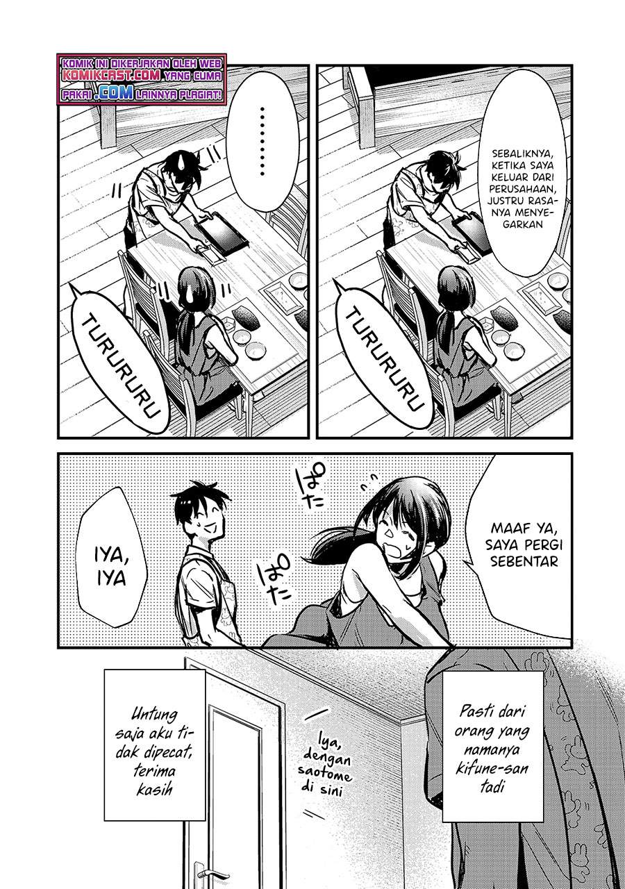 its-fun-having-a-300000-yen-a-month-job-welcoming-home-an-onee-san-who-doesnt-find-meaning-in-a-job-that-pays-her-500000-yen-a-month - Chapter: 15