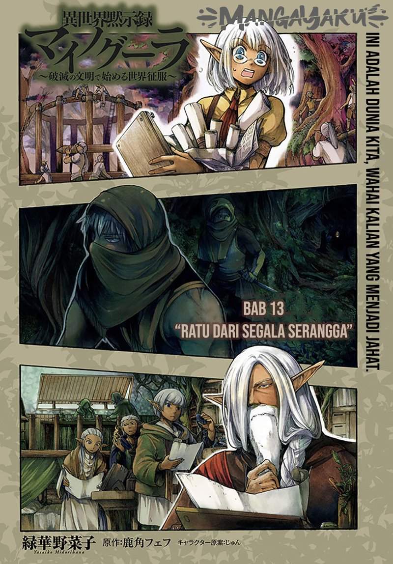 isekai-apocalypse-mynoghra-the-conquest-of-the-world-starts-with-the-civilization-of-ruin - Chapter: 13.1