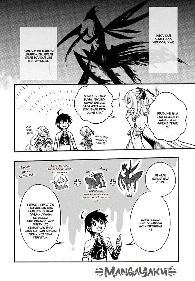 isekai-apocalypse-mynoghra-the-conquest-of-the-world-starts-with-the-civilization-of-ruin - Chapter: 13.1