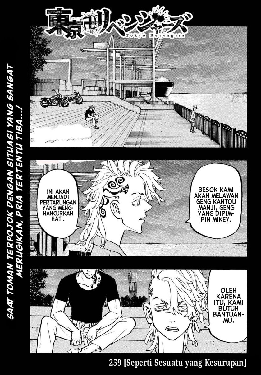 tokyo-revengers - Chapter: 259