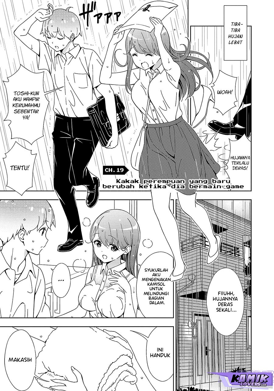 onee-chan-wa-game-o-suruto-hito-ga-kawaru-onee-chan - Chapter: 19