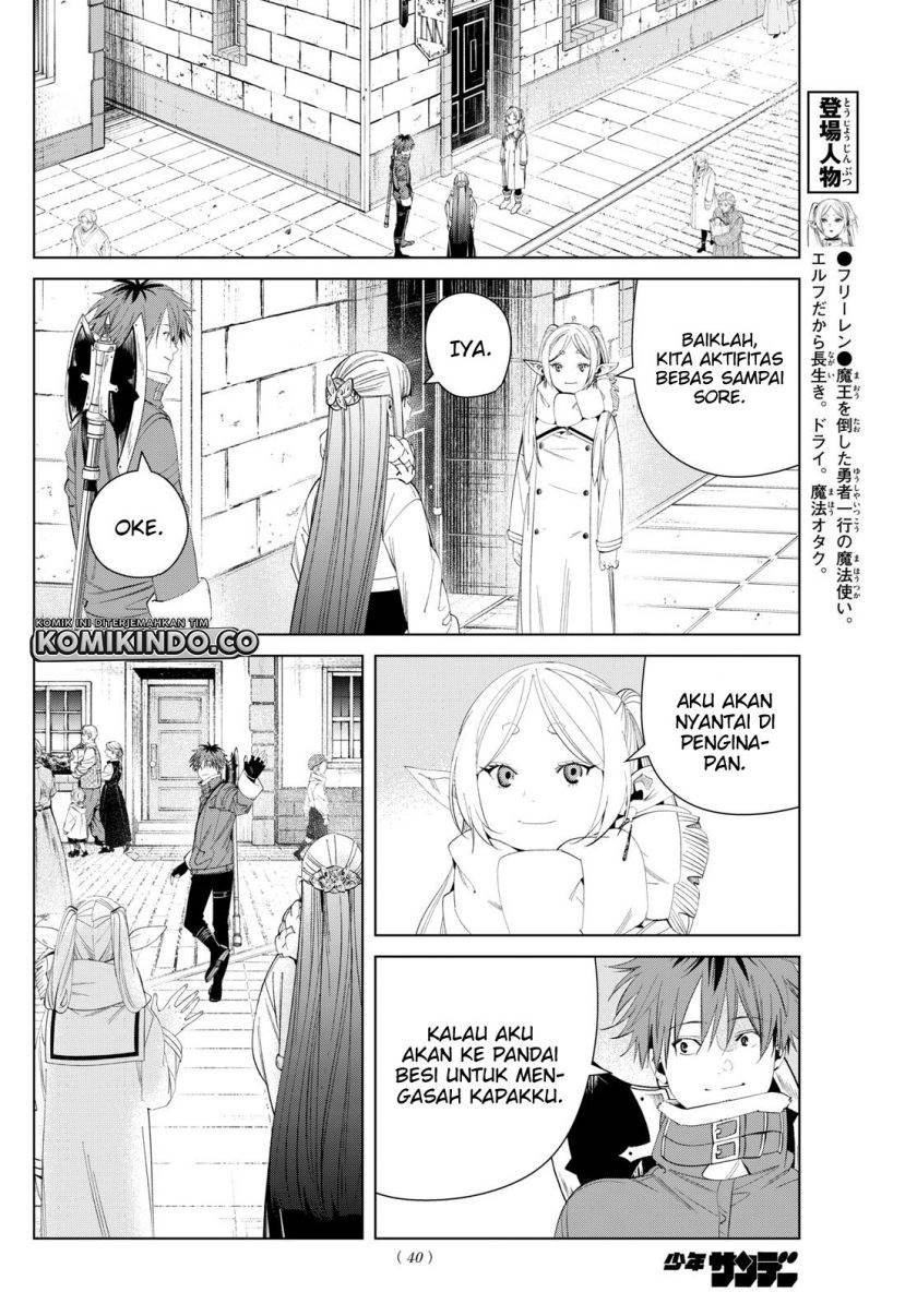 sousou-no-frieren - Chapter: 123