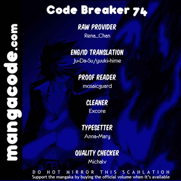 code-breaker - Chapter: 74