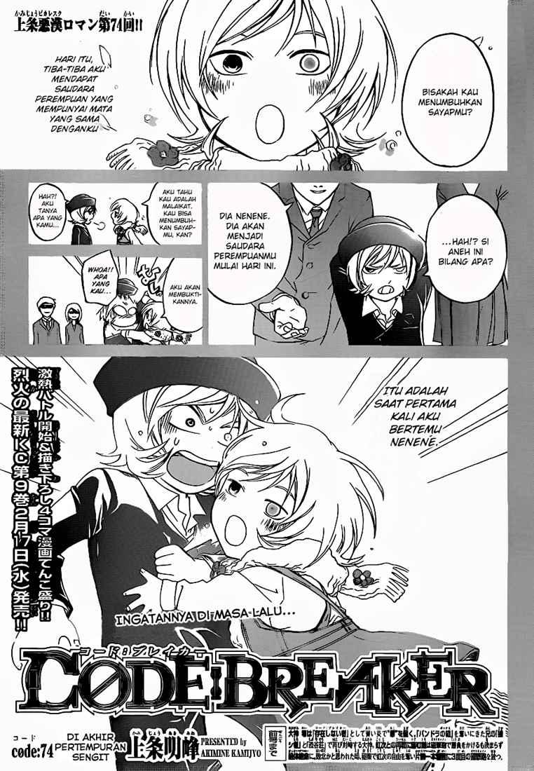code-breaker - Chapter: 74