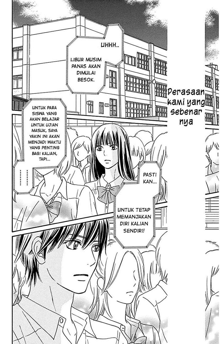 kimi-ni-todoke - Chapter: 103