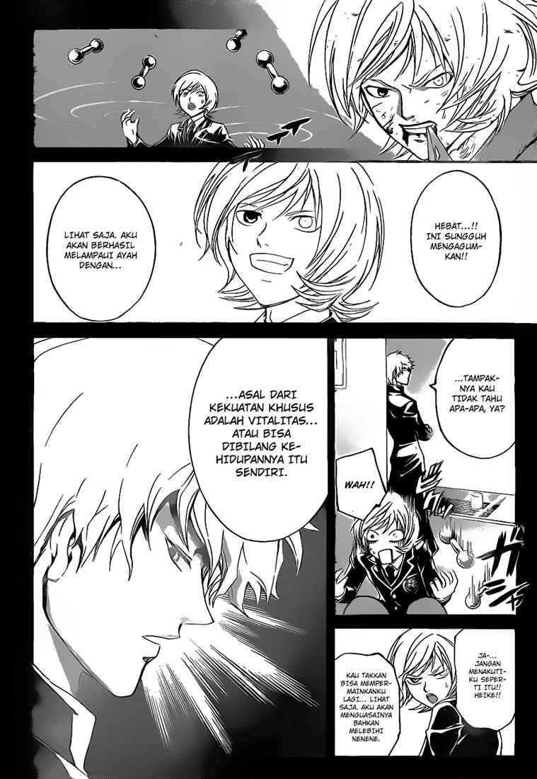 code-breaker - Chapter: 74