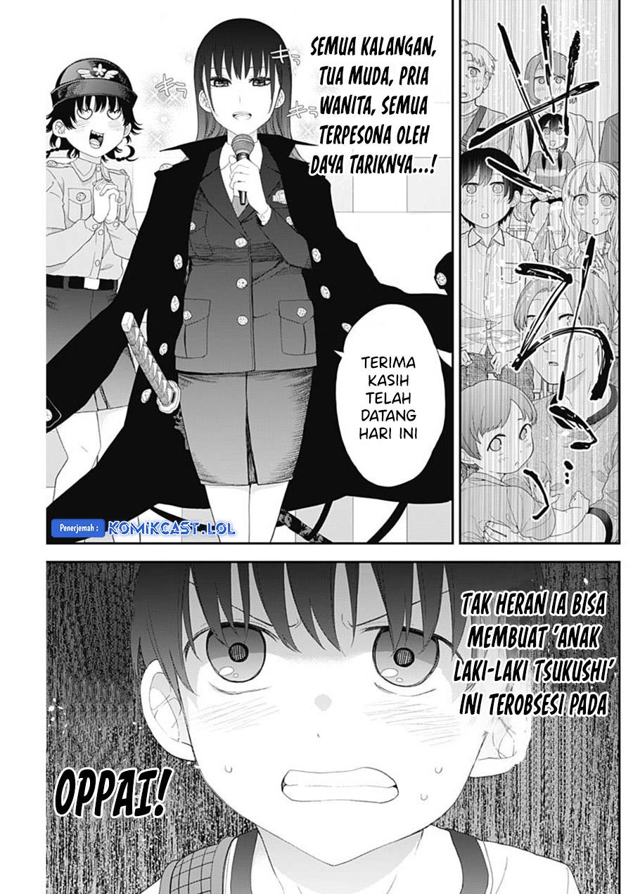 shikisaki-shimai-wa-abakaretai - Chapter: 50