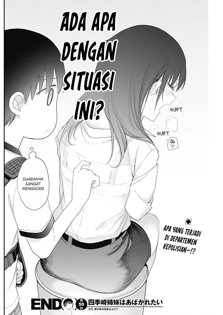 shikisaki-shimai-wa-abakaretai - Chapter: 50