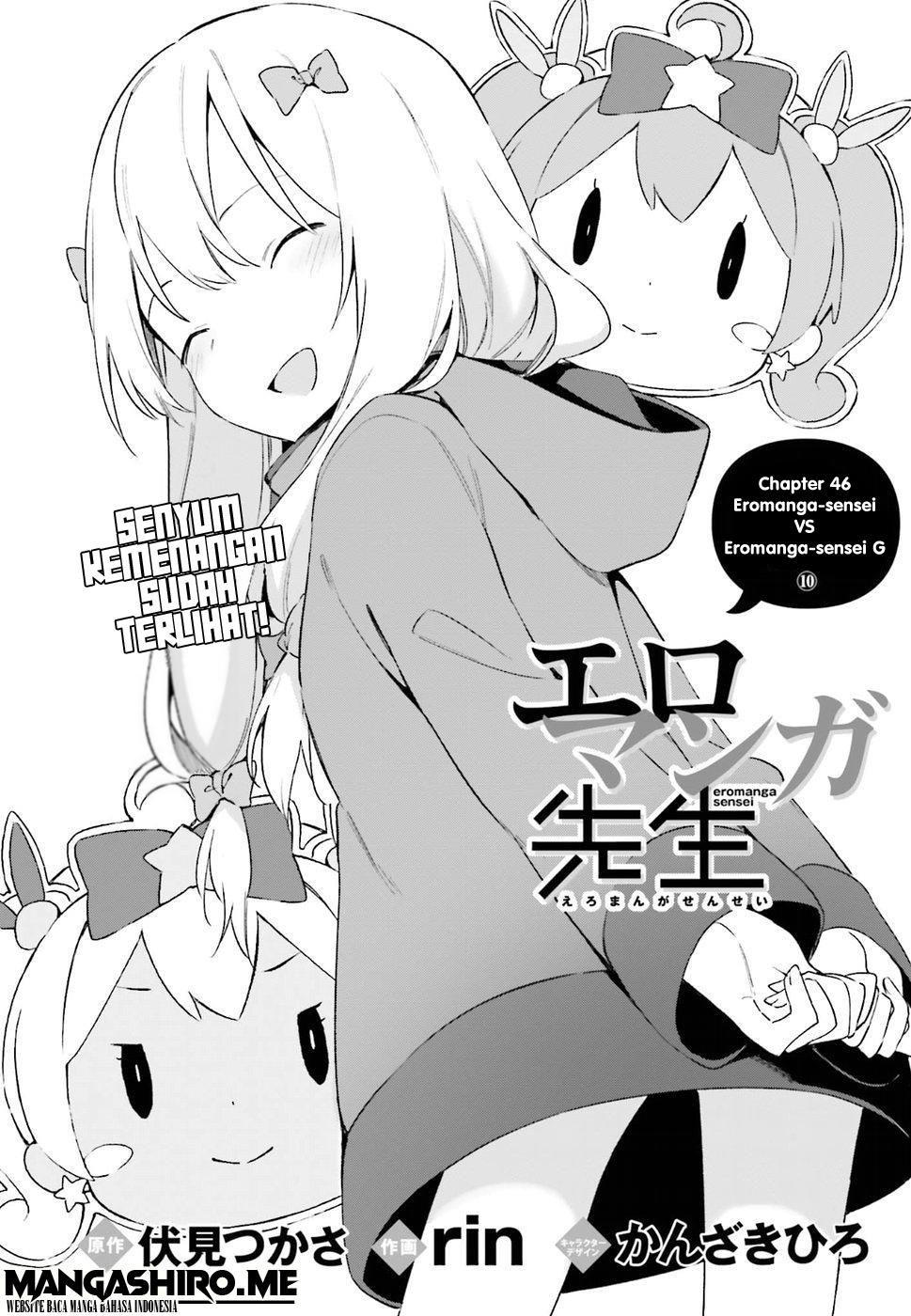 eromanga-sensei - Chapter: 46