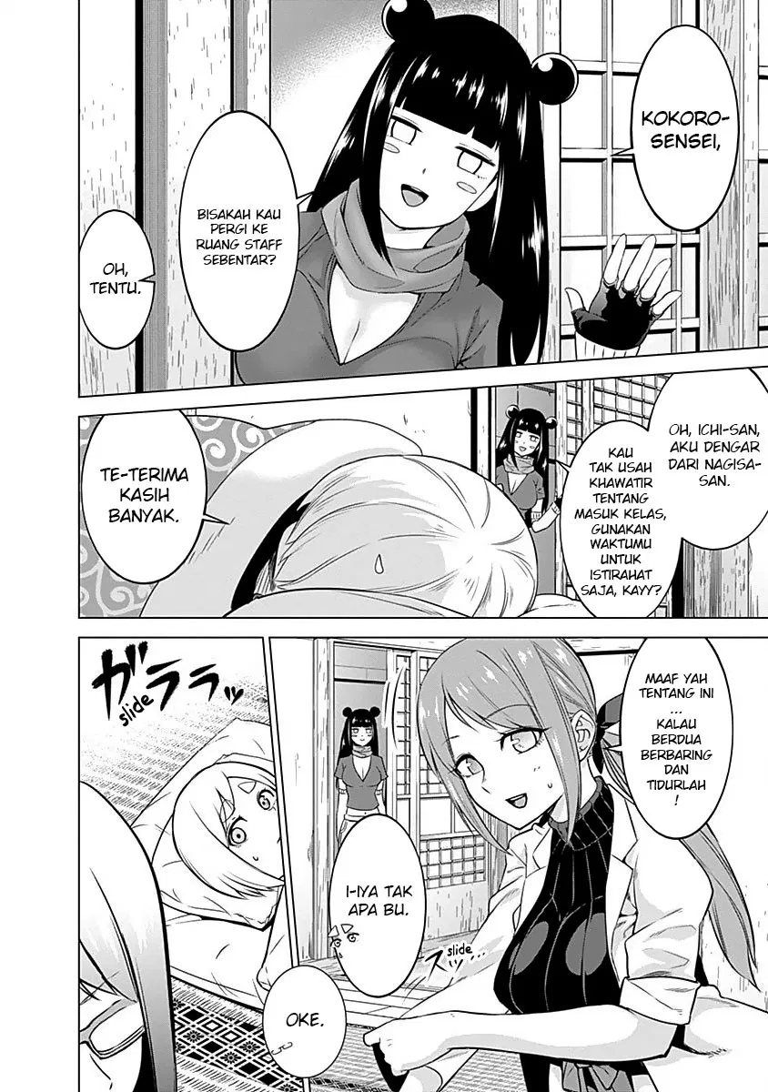 kunoichi-no-ichi - Chapter: 14