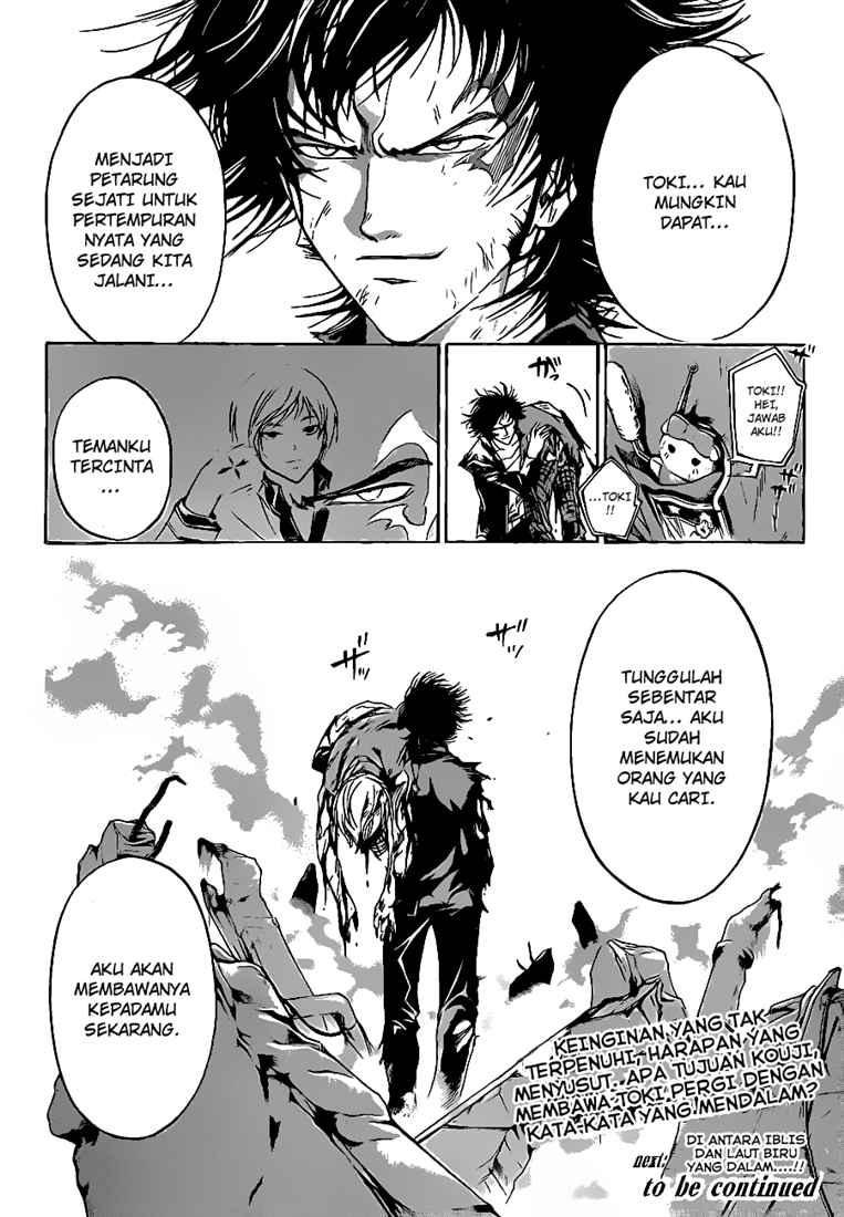 code-breaker - Chapter: 74