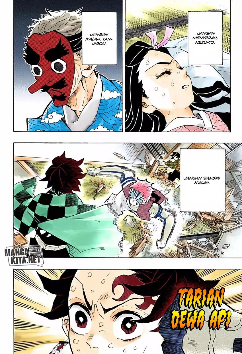 kimetsu-no-yaiba - Chapter: 147