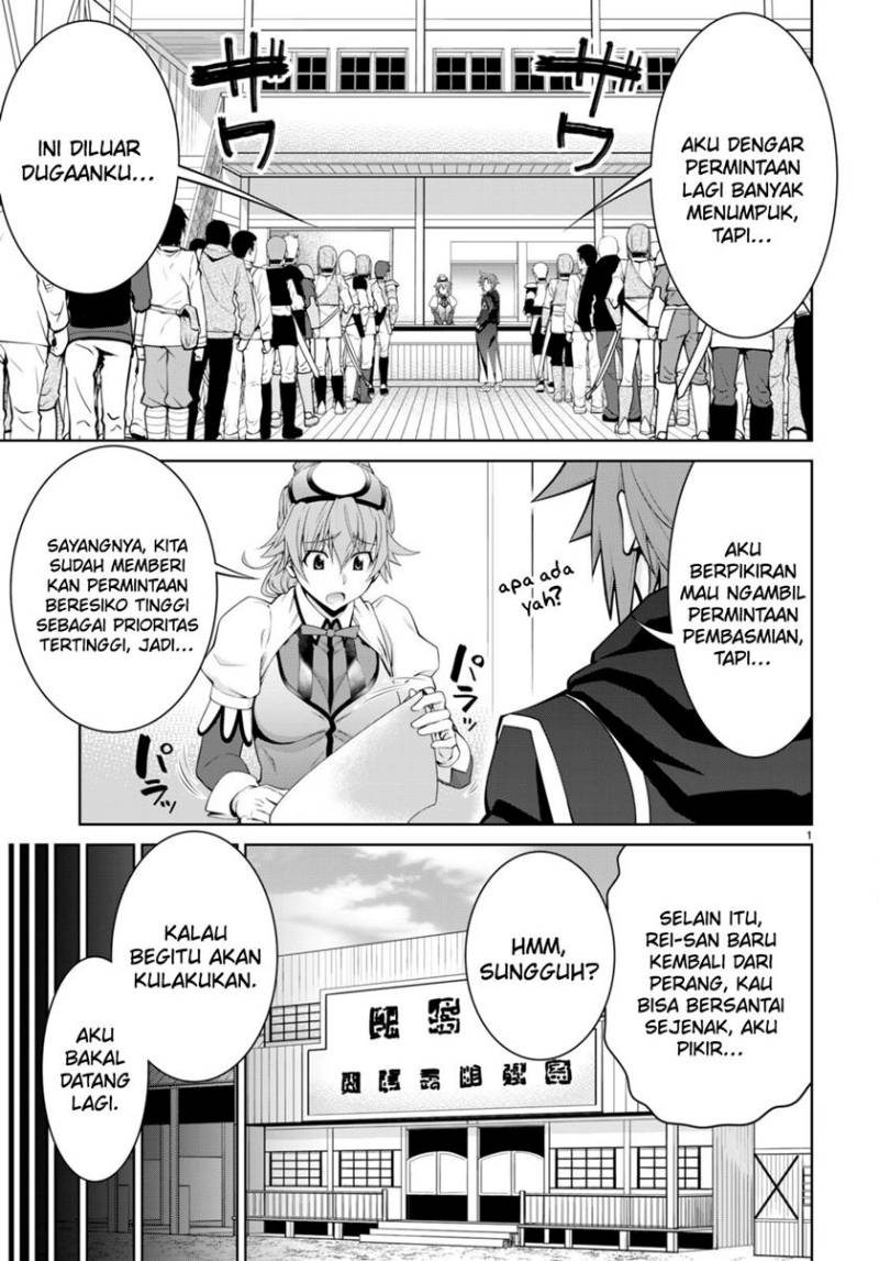 legend - Chapter: 91
