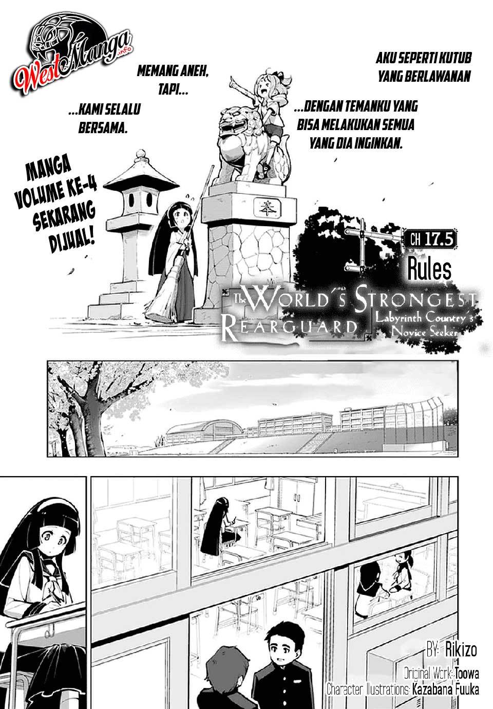 sekai-saikyou-no-kouei-meikyuukoku-no-shinjin-tansakusha - Chapter: 17.5