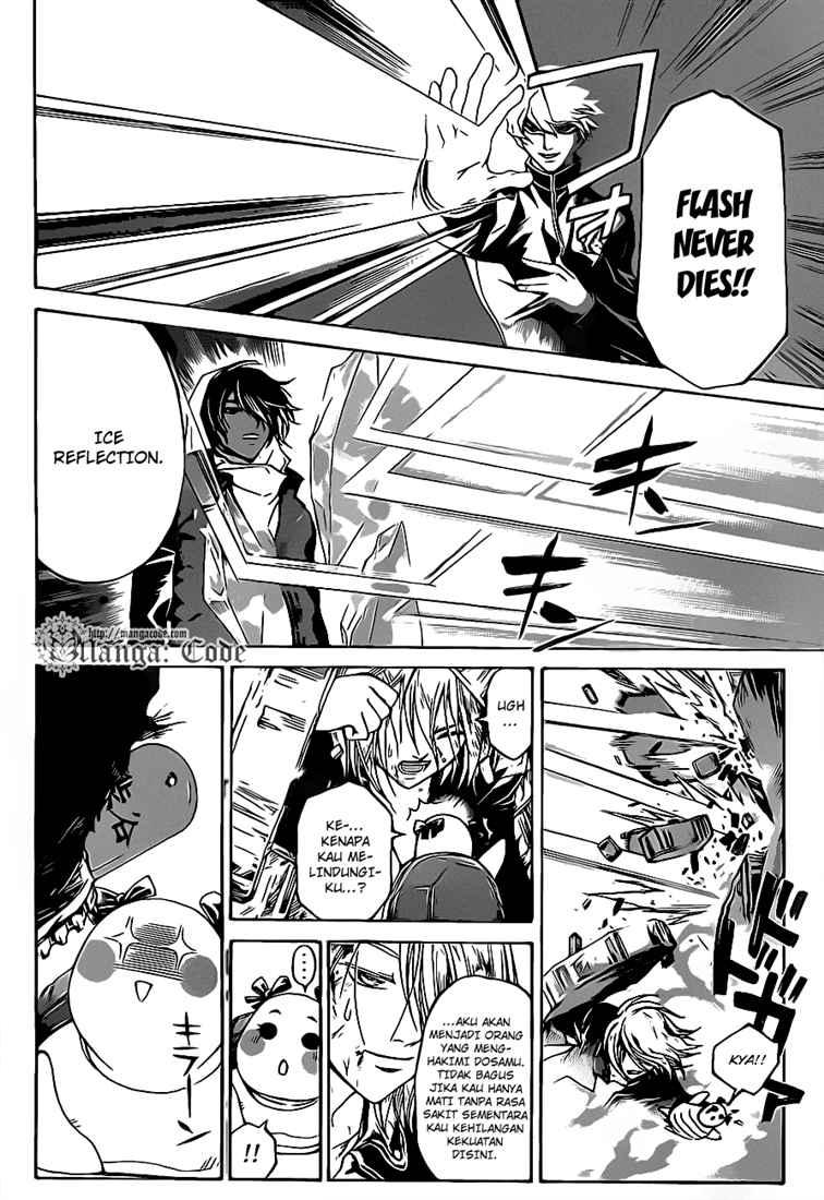 code-breaker - Chapter: 75
