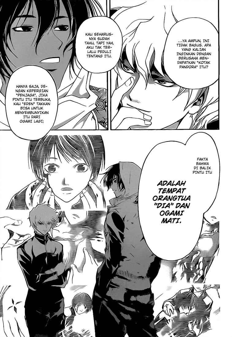 code-breaker - Chapter: 75