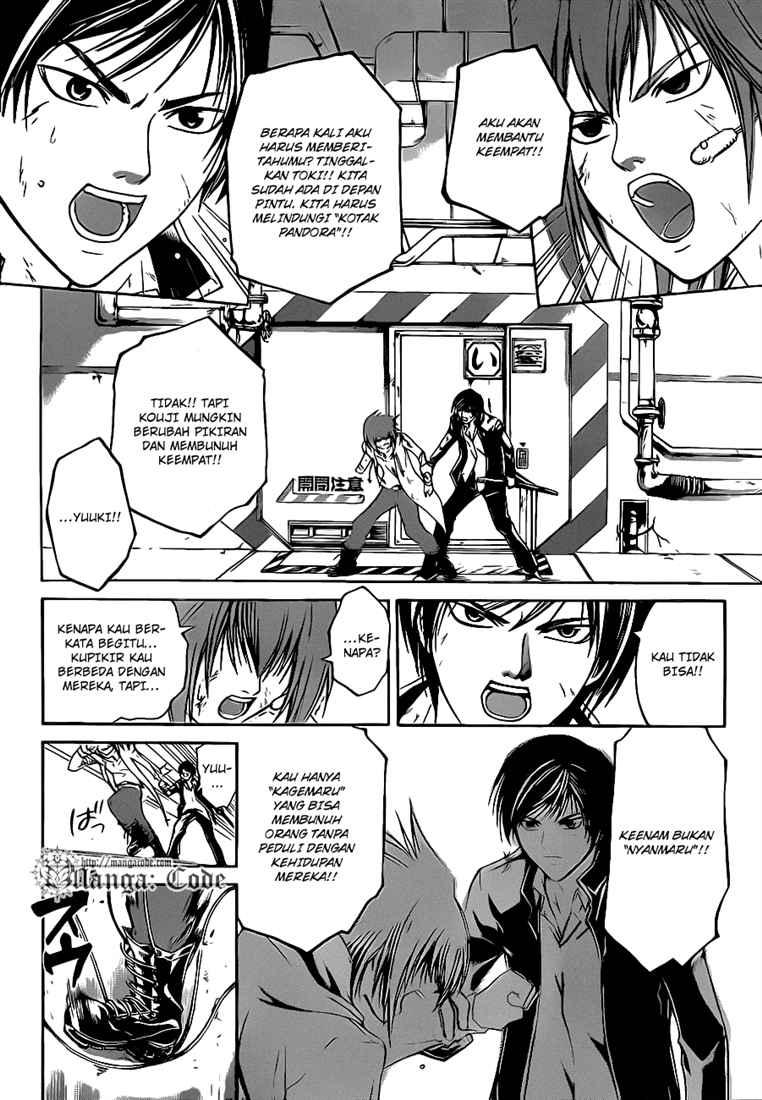 code-breaker - Chapter: 75