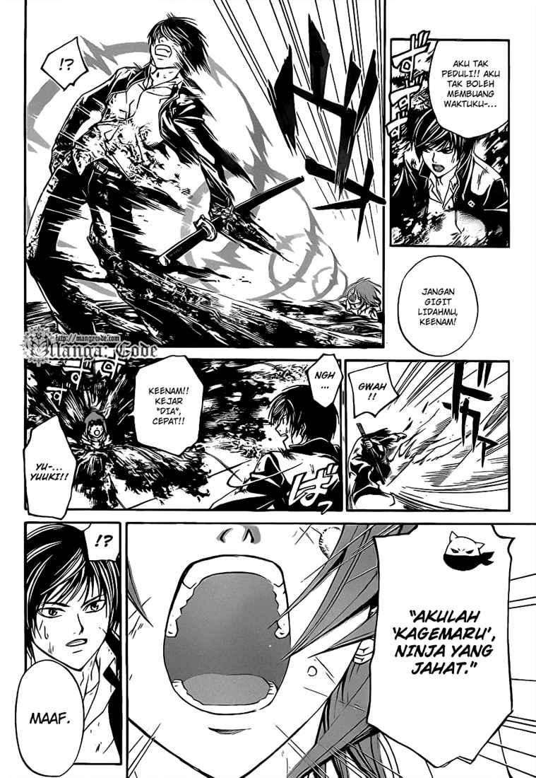 code-breaker - Chapter: 75