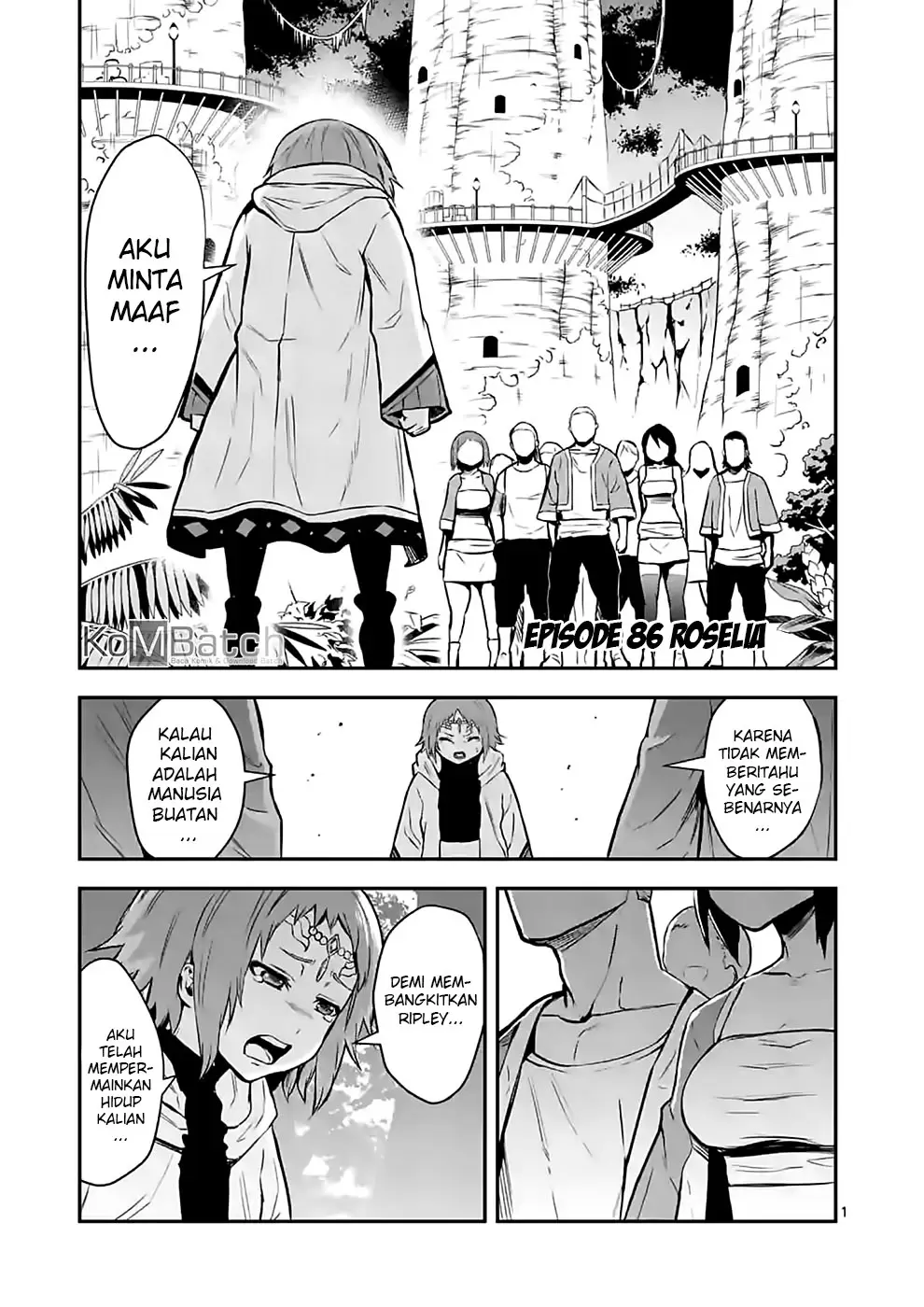 yuusha-ga-shinda - Chapter: 86