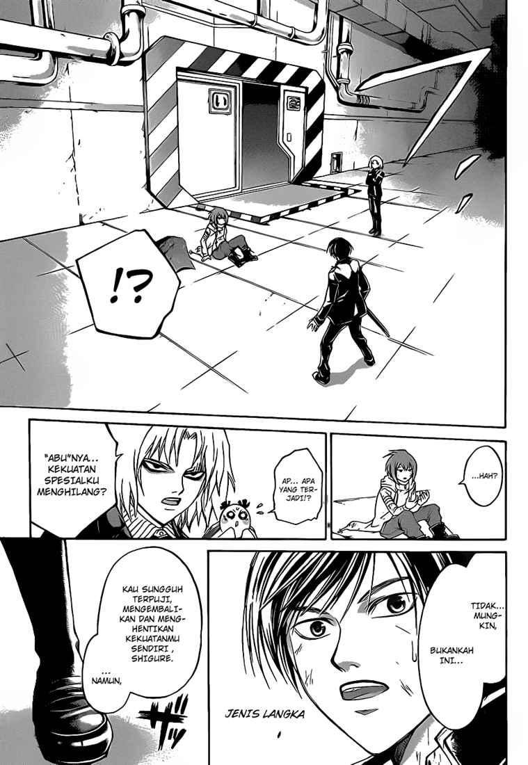 code-breaker - Chapter: 75