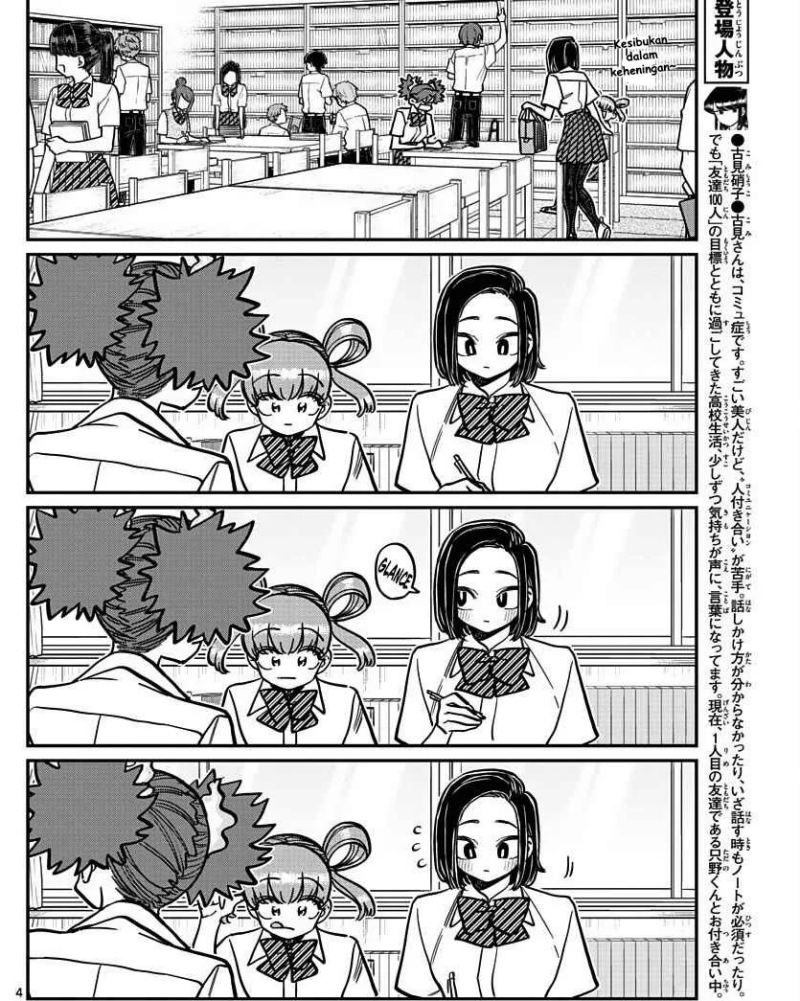 komi-san-wa-komyushou-desu - Chapter: 371