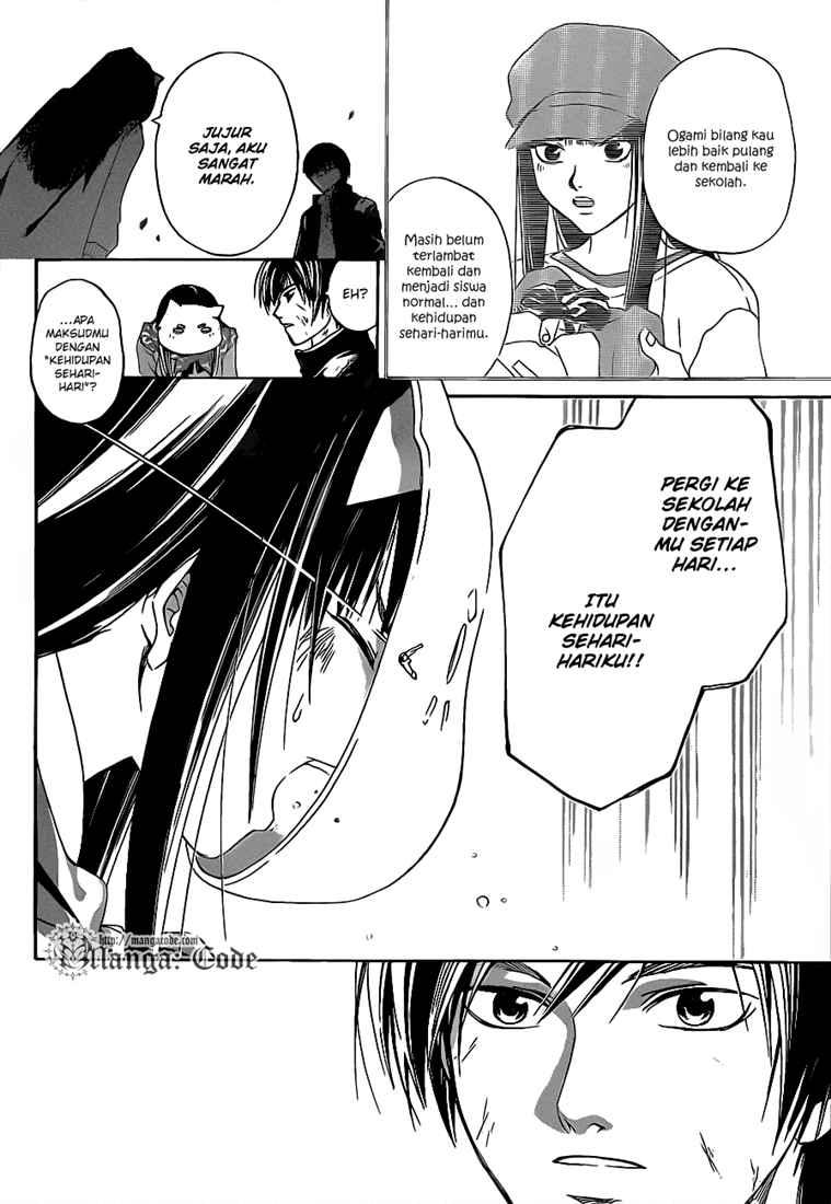 code-breaker - Chapter: 75