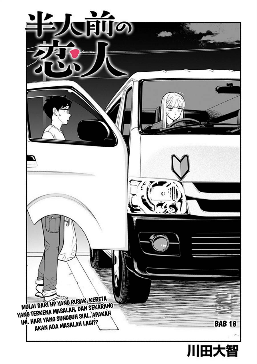 hanninmae-no-koibito - Chapter: 18
