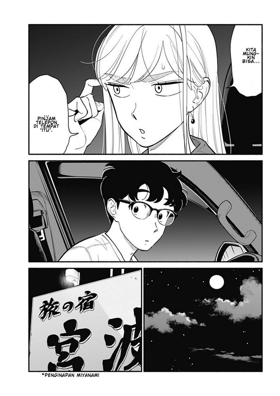 hanninmae-no-koibito - Chapter: 18
