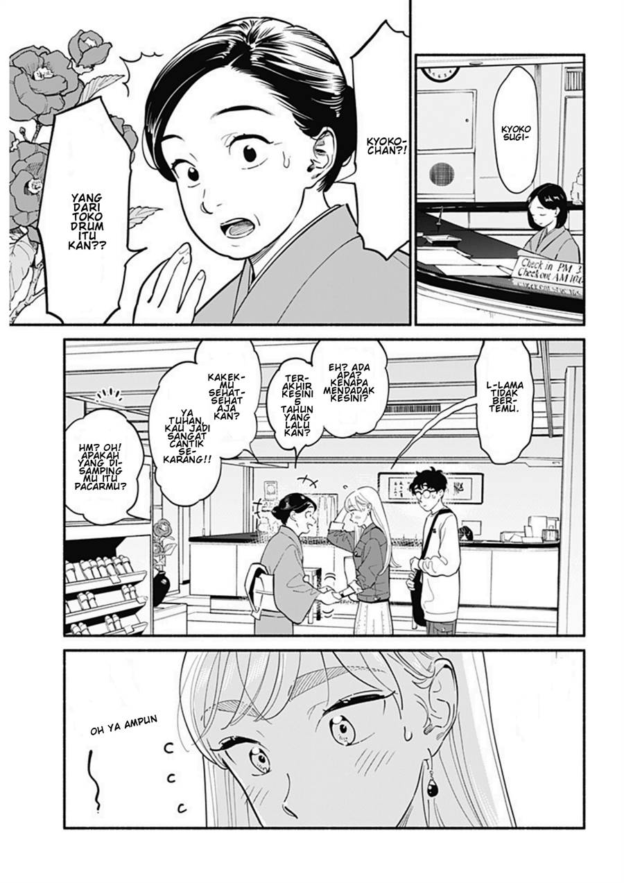 hanninmae-no-koibito - Chapter: 18