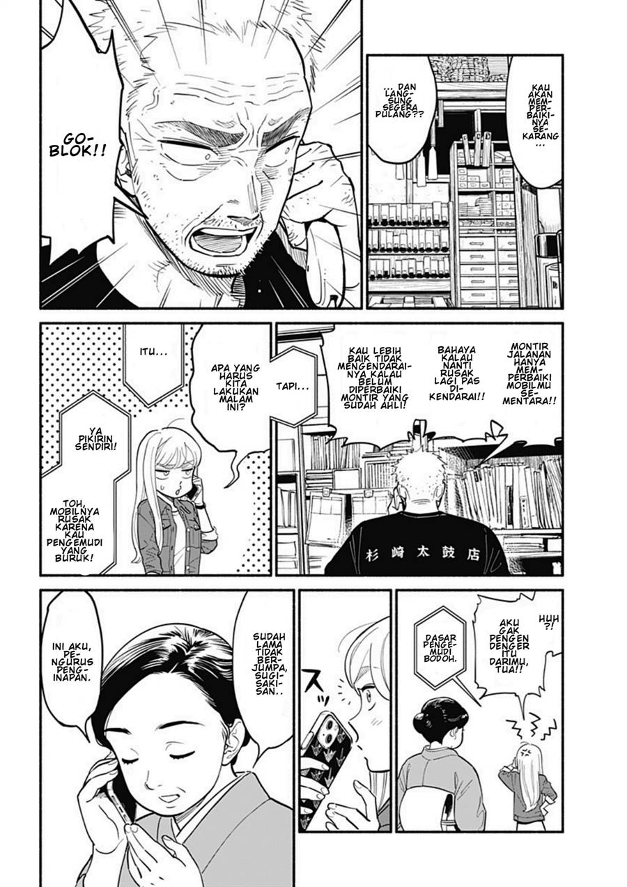 hanninmae-no-koibito - Chapter: 18