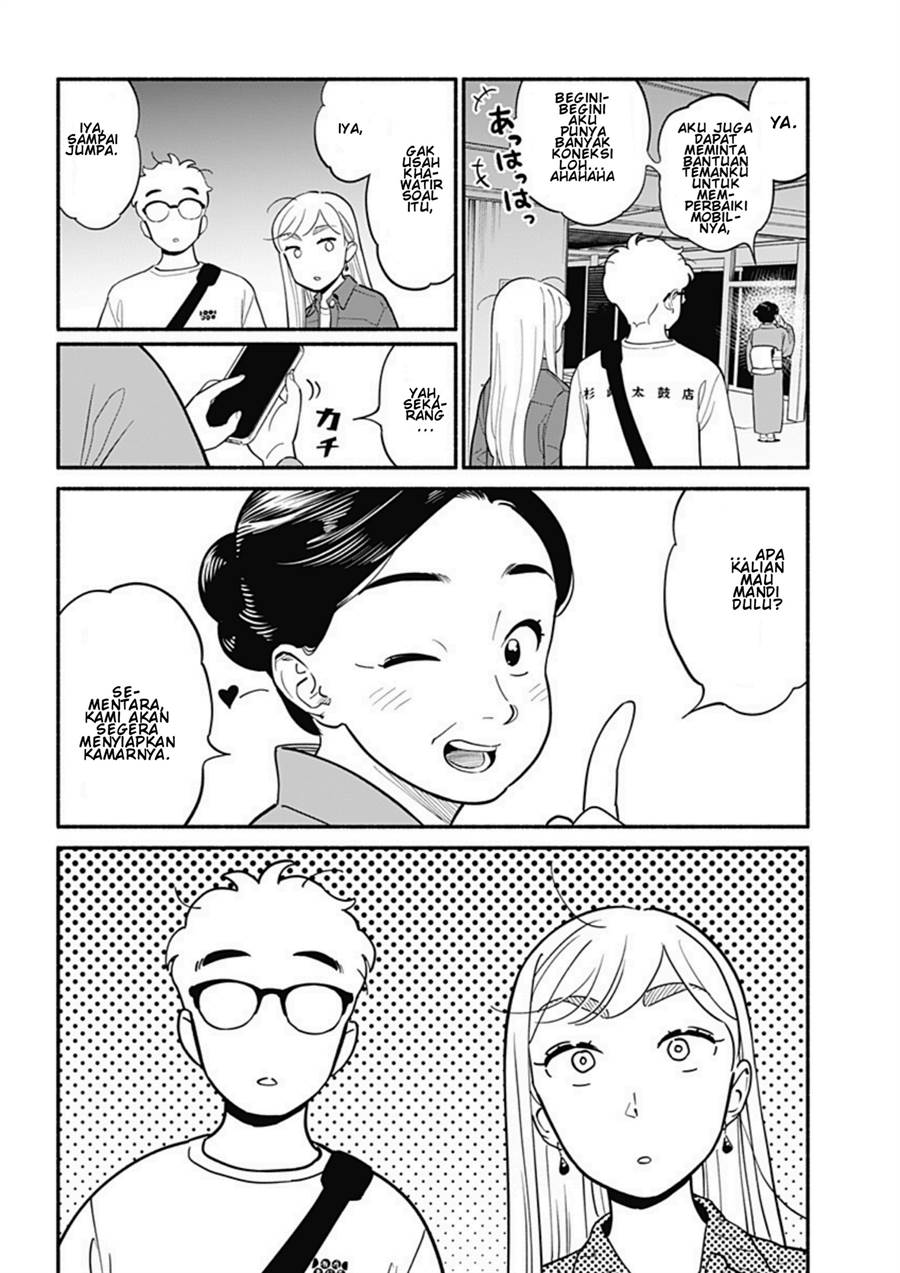 hanninmae-no-koibito - Chapter: 18