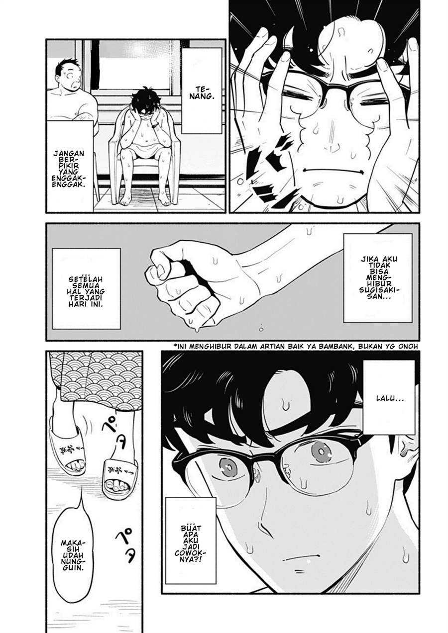 hanninmae-no-koibito - Chapter: 18