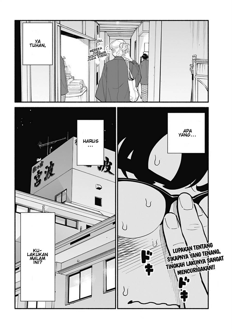 hanninmae-no-koibito - Chapter: 18