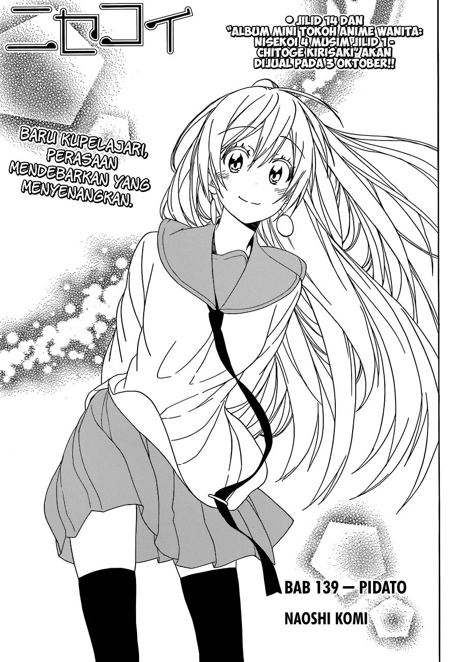 nisekoi - Chapter: 139