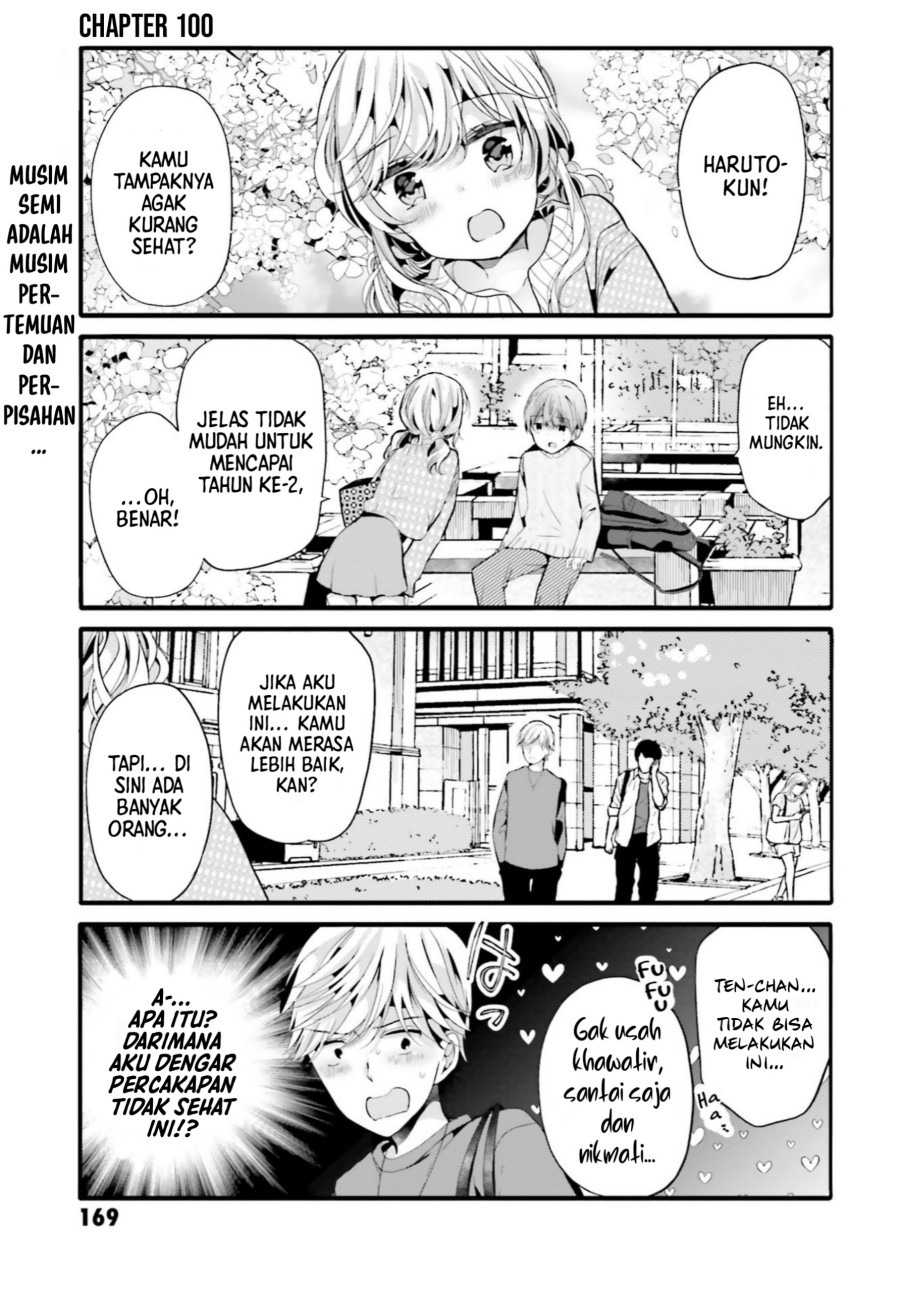 uchi-no-hentai-maid-ni-osowareteru - Chapter: 100 End