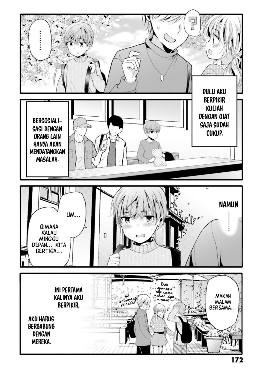 uchi-no-hentai-maid-ni-osowareteru - Chapter: 100 End