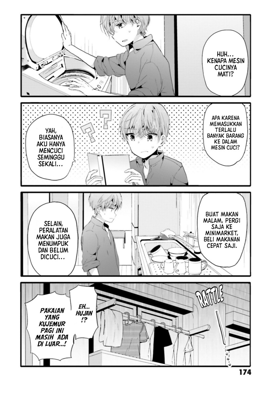 uchi-no-hentai-maid-ni-osowareteru - Chapter: 100 End