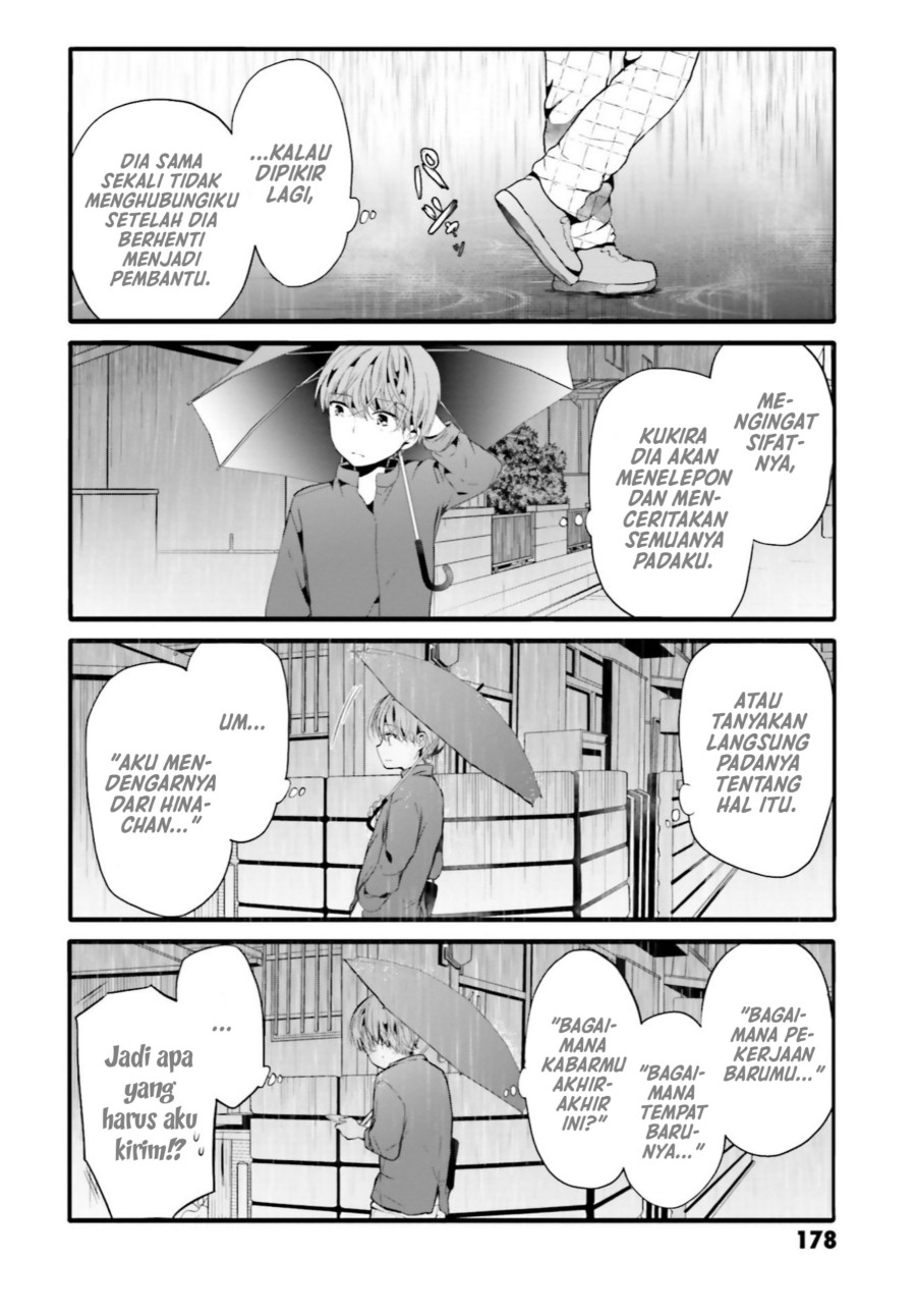 uchi-no-hentai-maid-ni-osowareteru - Chapter: 100 End