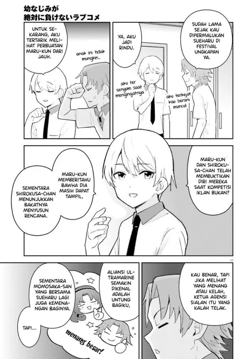 osananajimi-ga-zettai-ni-makenai-love-comedy - Chapter: 23