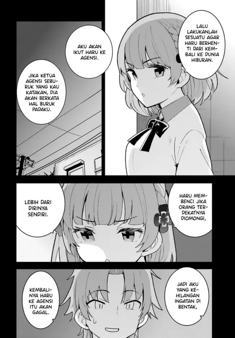 osananajimi-ga-zettai-ni-makenai-love-comedy - Chapter: 23