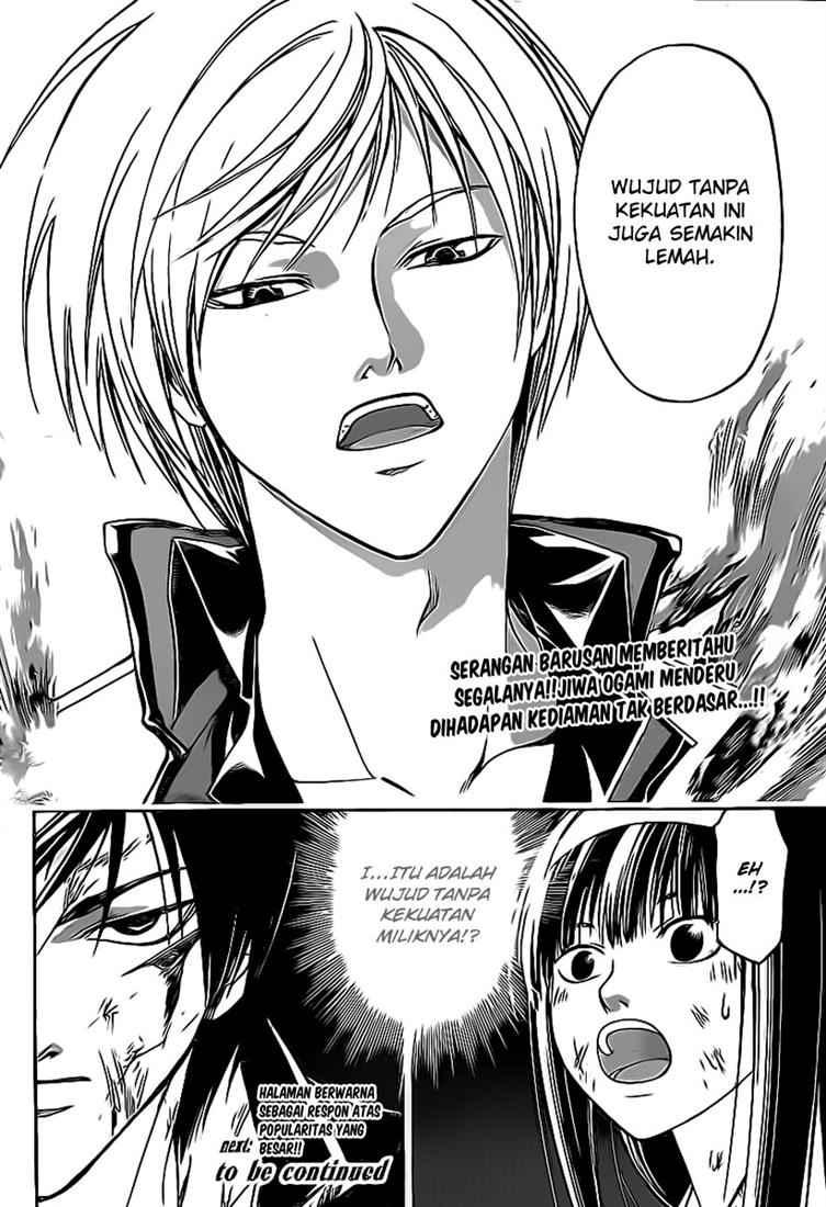 code-breaker - Chapter: 76