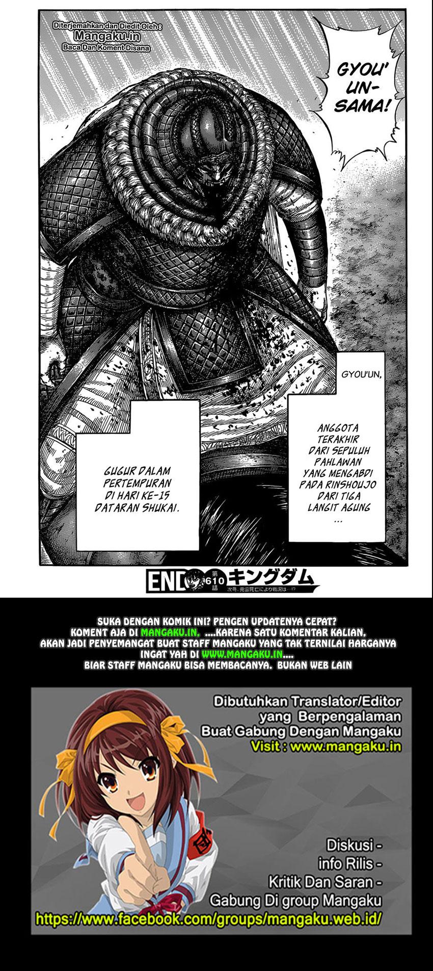 kingdom - Chapter: 610