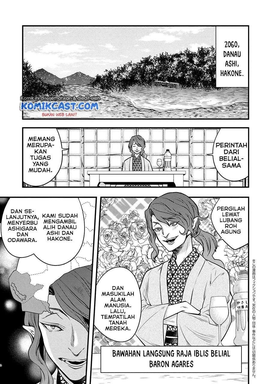 yuusha-yamemasu - Chapter: 24.1