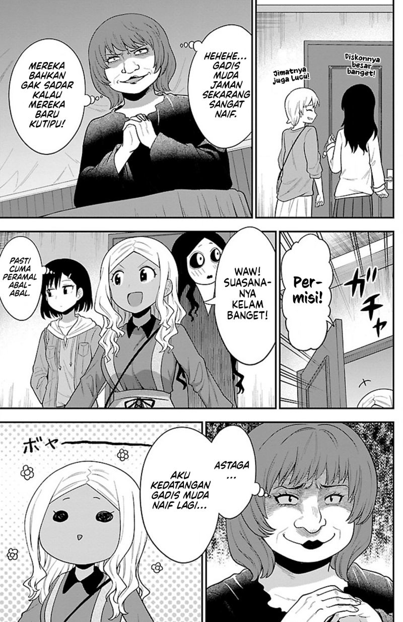 gal-no-haigo-ni-rei-ga-iru - Chapter: 13