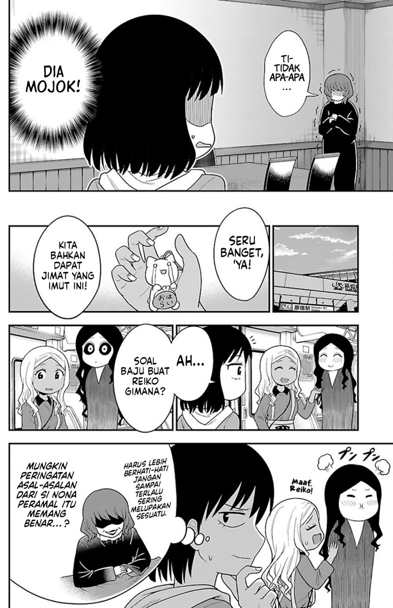 gal-no-haigo-ni-rei-ga-iru - Chapter: 13