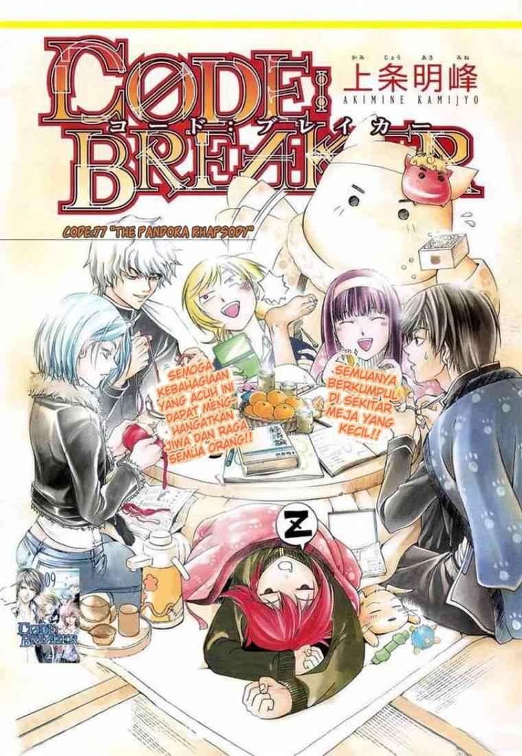 code-breaker - Chapter: 77