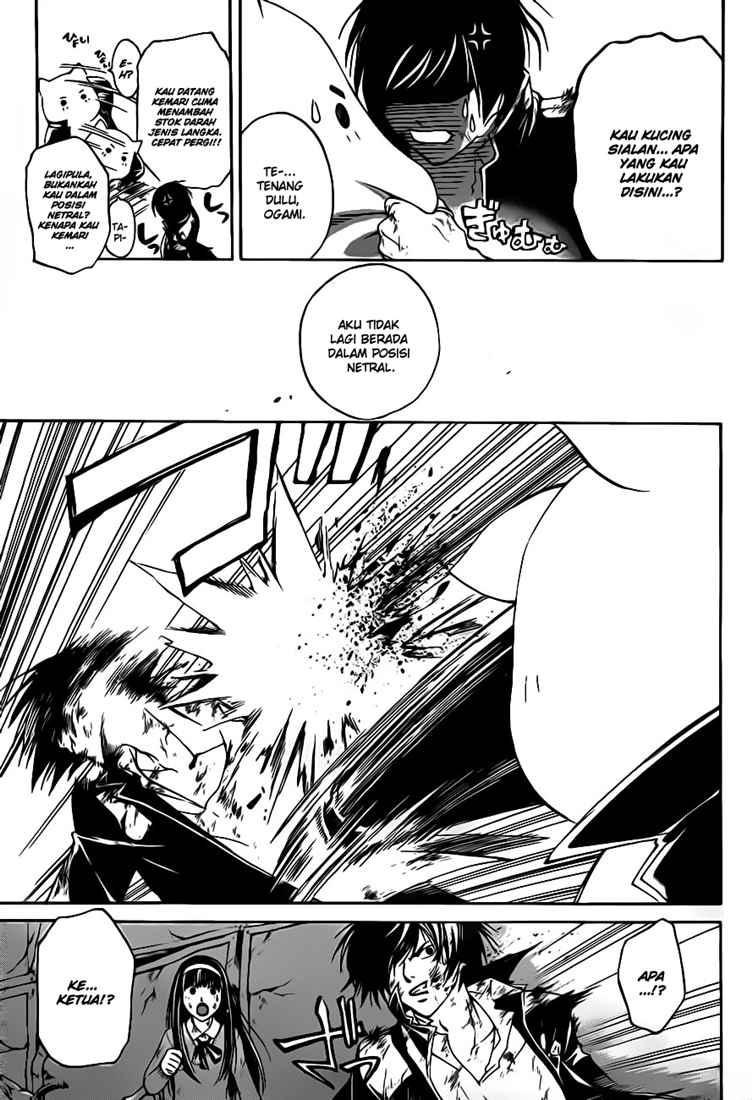 code-breaker - Chapter: 77