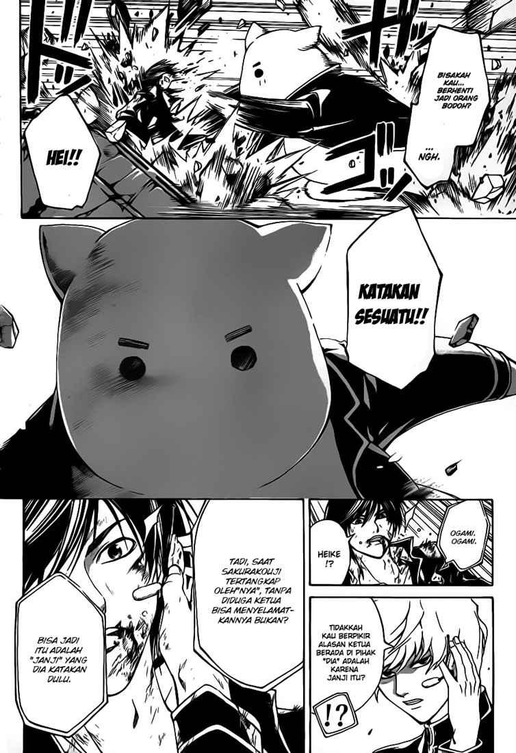 code-breaker - Chapter: 77