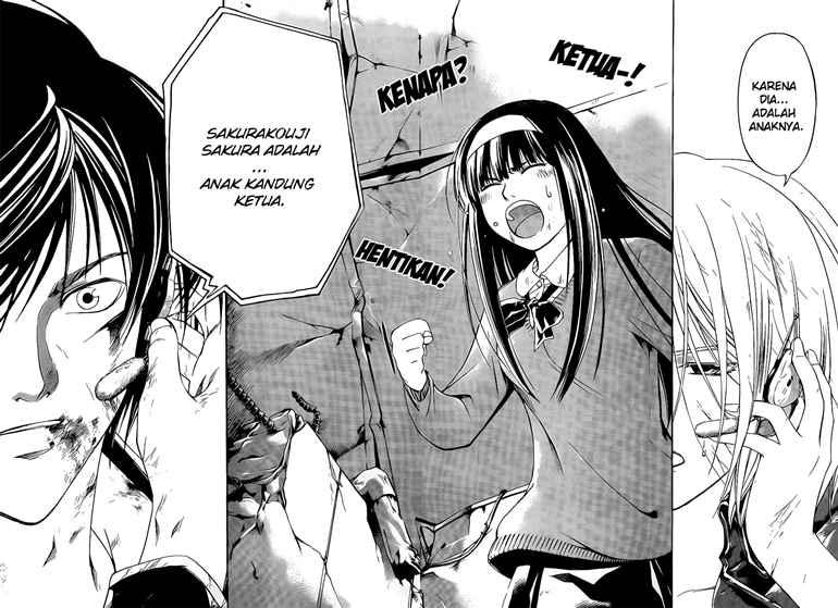 code-breaker - Chapter: 77