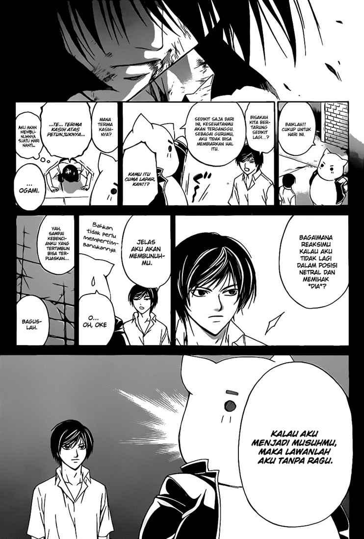 code-breaker - Chapter: 77